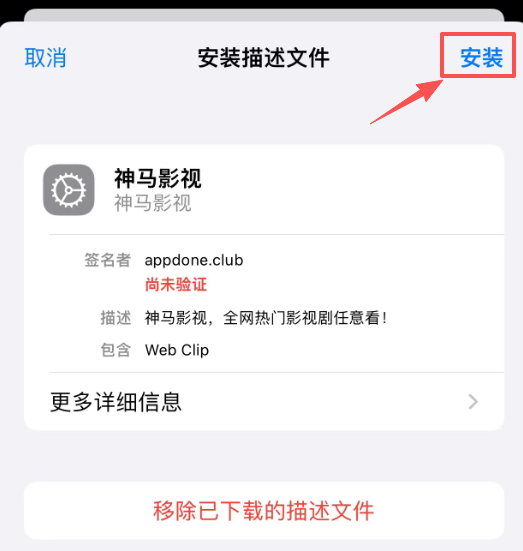安装步骤