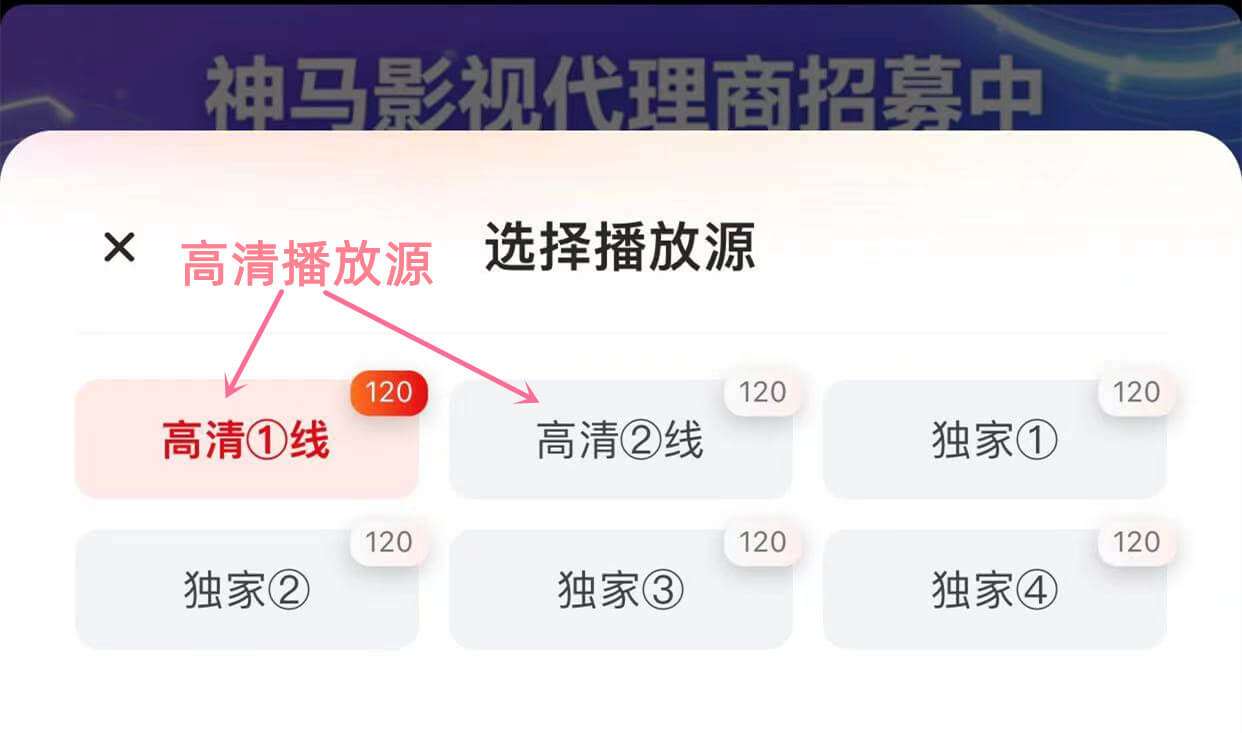 桌面图标